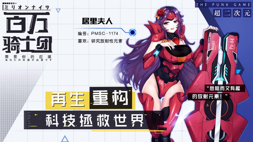 三剑客攻略 - 三剑客怎么过-第4张图片-益智游 三剑客攻略 - 三剑客怎么过-第4张图片-益智游
