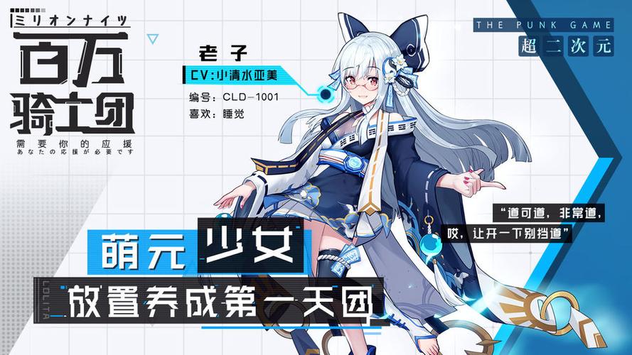 三剑客攻略 - 三剑客怎么过-第5张图片-益智游 三剑客攻略 - 三剑客怎么过-第5张图片-益智游