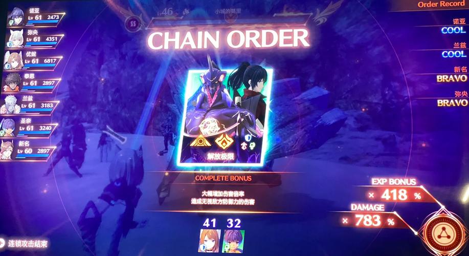 三剑客攻略 - 三剑客怎么过-第6张图片-益智游 三剑客攻略 - 三剑客怎么过-第6张图片-益智游