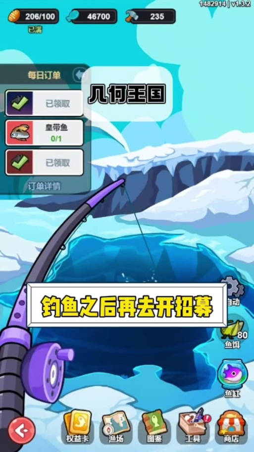 三剑客攻略 - 三剑客怎么过-第7张图片-益智游 三剑客攻略 - 三剑客怎么过-第7张图片-益智游