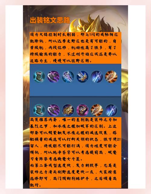 王者荣耀达摩职业教学 - 王者荣耀达摩教学视频2020-第6张图片-益智游 王者荣耀达摩职业教学 - 王者荣耀达摩教学视频2020-第6张图片-益智游