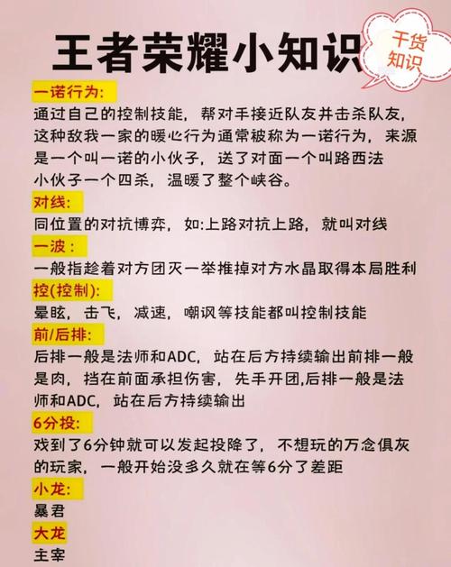 王者荣耀新玩法娱乐,王者新出娱乐模式-第5张图片-益智游 王者荣耀新玩法娱乐,王者新出娱乐模式-第5张图片-益智游