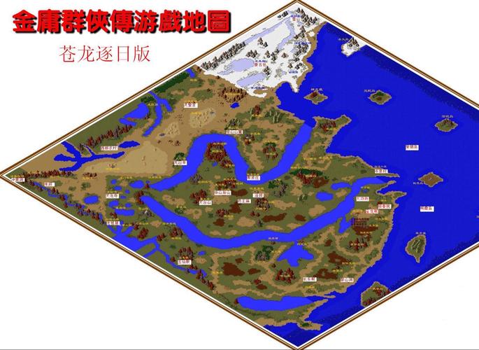 新金庸群侠传2攻略，新金庸群侠传二12攻略-第1张图片-益智游