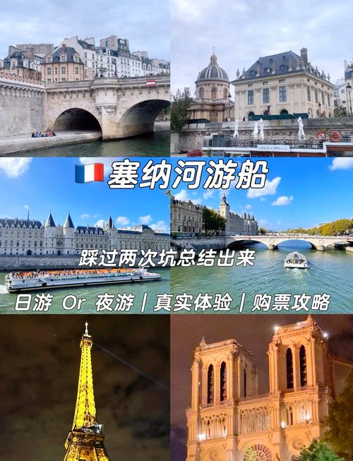 塞纳河攻略,塞纳河传说-第5张图片-益智游 塞纳河攻略,塞纳河传说-第5张图片-益智游