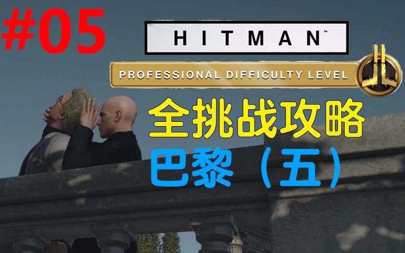 塞纳河攻略,塞纳河传说-第8张图片-益智游 塞纳河攻略,塞纳河传说-第8张图片-益智游