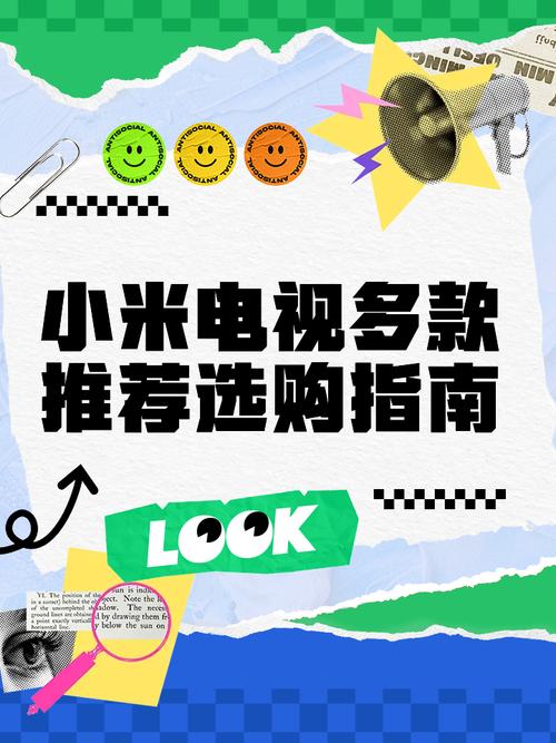 小米电视攻略(小米电视攻略视频)-第1张图片-益智游 小米电视攻略(小米电视攻略视频)-第1张图片-益智游
