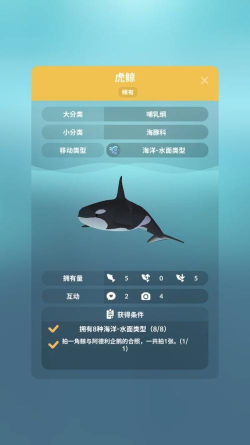 深海水族馆隐藏鱼攻略,深海水族馆所有隐藏鱼攻略-第3张图片-益智游 深海水族馆隐藏鱼攻略,深海水族馆所有隐藏鱼攻略-第3张图片-益智游
