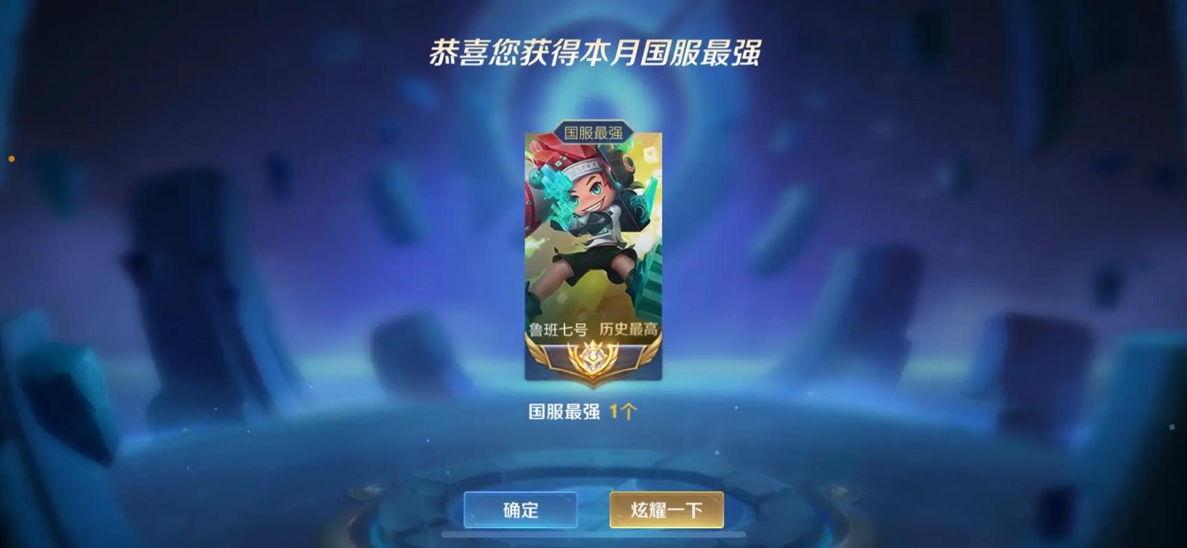 零度王者荣耀教学 - 零度王者荣耀教学视频大全-第4张图片-益智游 零度王者荣耀教学 - 零度王者荣耀教学视频大全-第4张图片-益智游