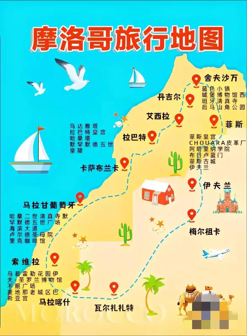 摩纳哥攻略(摩纳哥攻略月季)-第2张图片-益智游 摩纳哥攻略(摩纳哥攻略月季)-第2张图片-益智游