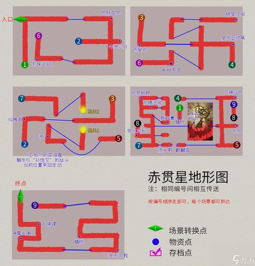 新轩辕剑攻略(轩辕剑流程)-第1张图片-益智游 新轩辕剑攻略(轩辕剑流程)-第1张图片-益智游