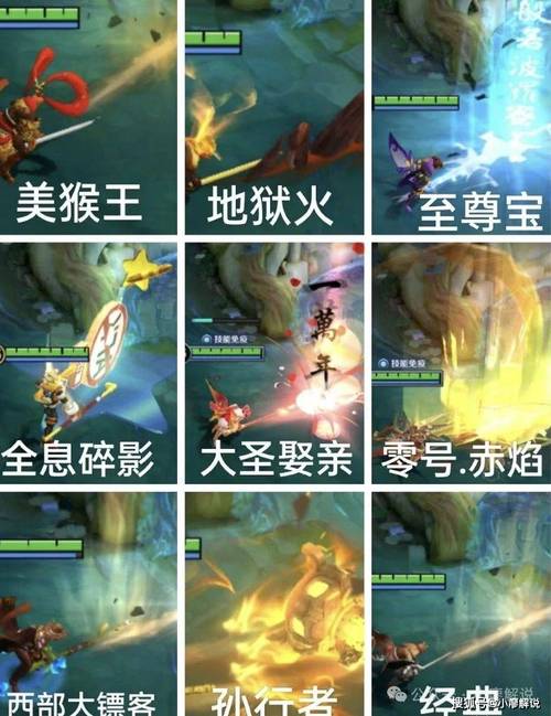 王者荣耀猴子重做玩法 - 王者荣耀猴子改动最新-第4张图片-益智游 王者荣耀猴子重做玩法 - 王者荣耀猴子改动最新-第4张图片-益智游