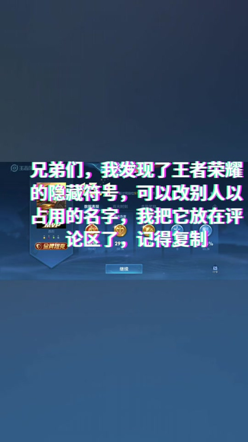 王者荣耀开黑玩法 - 王者荣耀开黑玩法教程-第2张图片-益智游 王者荣耀开黑玩法 - 王者荣耀开黑玩法教程-第2张图片-益智游