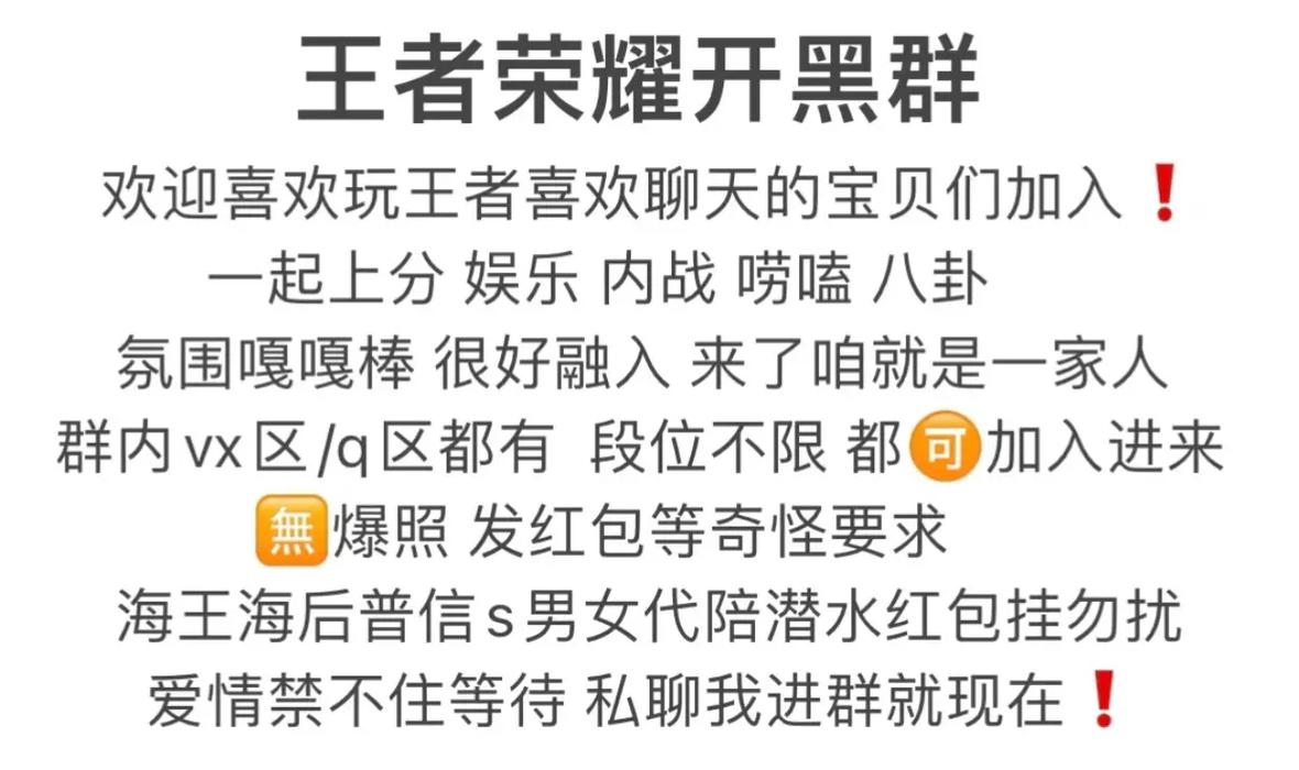 王者荣耀开黑玩法 - 王者荣耀开黑玩法教程-第4张图片-益智游 王者荣耀开黑玩法 - 王者荣耀开黑玩法教程-第4张图片-益智游