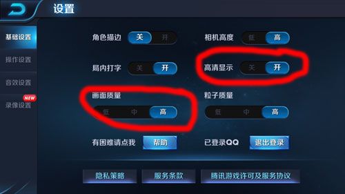 王者荣耀教学数字,王者荣耀数字啥意思-第1张图片-益智游 王者荣耀教学数字,王者荣耀数字啥意思-第1张图片-益智游
