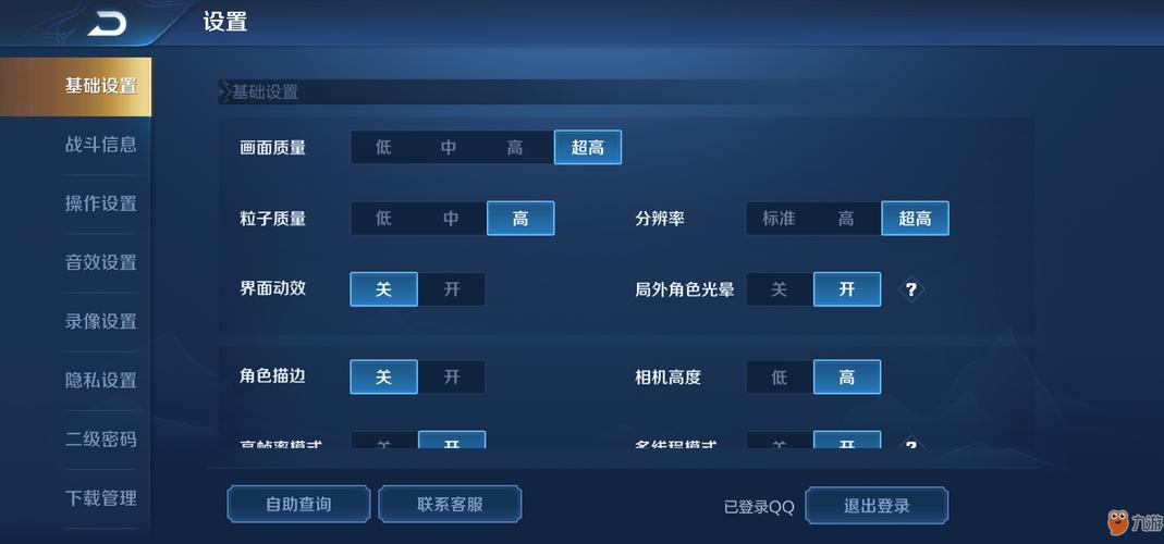 王者荣耀教学数字,王者荣耀数字啥意思-第5张图片-益智游 王者荣耀教学数字,王者荣耀数字啥意思-第5张图片-益智游