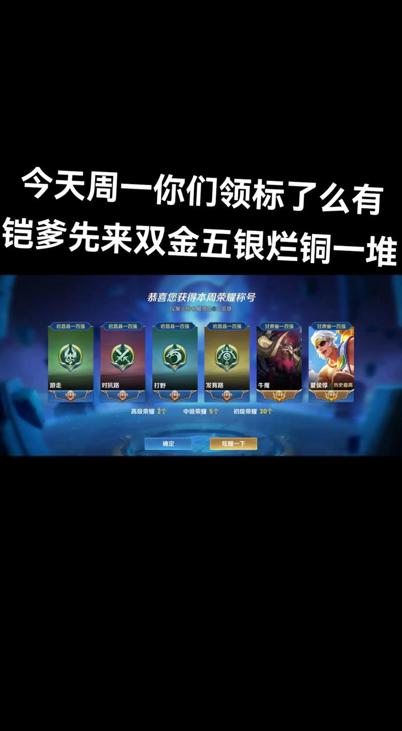 王者荣耀教学数字,王者荣耀数字啥意思-第7张图片-益智游 王者荣耀教学数字,王者荣耀数字啥意思-第7张图片-益智游