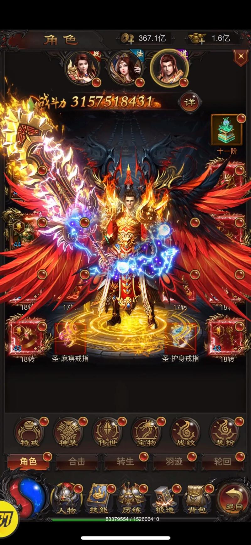蓝月至尊版游戏攻略 - 蓝月至尊版新手怎么玩-第1张图片-益智游 蓝月至尊版游戏攻略 - 蓝月至尊版新手怎么玩-第1张图片-益智游