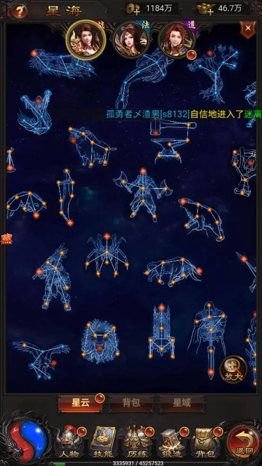 蓝月至尊版游戏攻略 - 蓝月至尊版新手怎么玩-第4张图片-益智游 蓝月至尊版游戏攻略 - 蓝月至尊版新手怎么玩-第4张图片-益智游