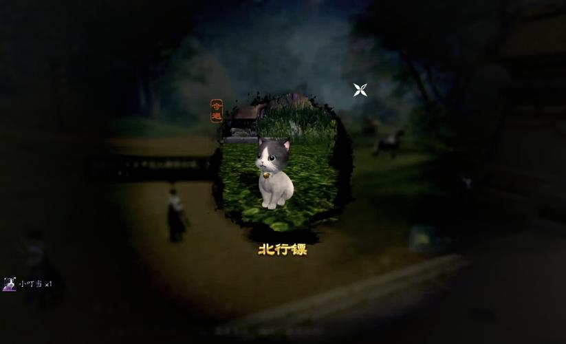 剑三黑猫奇遇攻略(剑三黑猫奇遇怎么触发)-第5张图片-益智游 剑三黑猫奇遇攻略(剑三黑猫奇遇怎么触发)-第5张图片-益智游