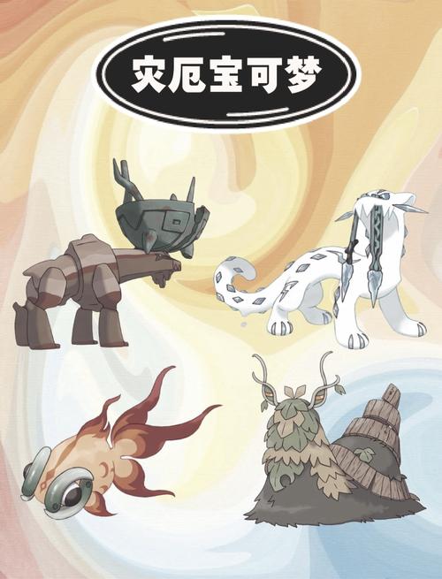 口袋妖怪奇幻旅程攻略 - 口袋妖怪奇幻旅程中文版-第4张图片-益智游 口袋妖怪奇幻旅程攻略 - 口袋妖怪奇幻旅程中文版-第4张图片-益智游