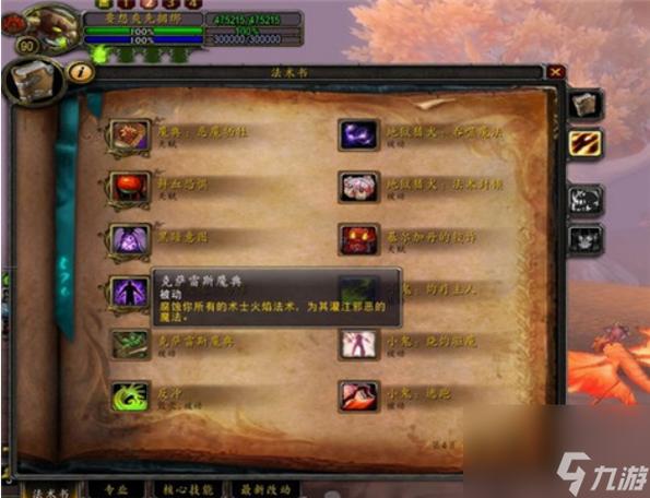 术士绿火任务全攻略(术士绿火任务书叫什么)-第4张图片-益智游 术士绿火任务全攻略(术士绿火任务书叫什么)-第4张图片-益智游