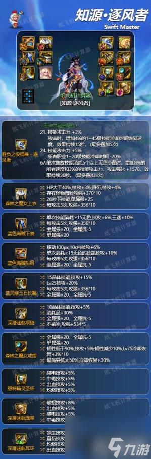 千年战争攻略 - 千年战争第三个cg-第3张图片-益智游 千年战争攻略 - 千年战争第三个cg-第3张图片-益智游