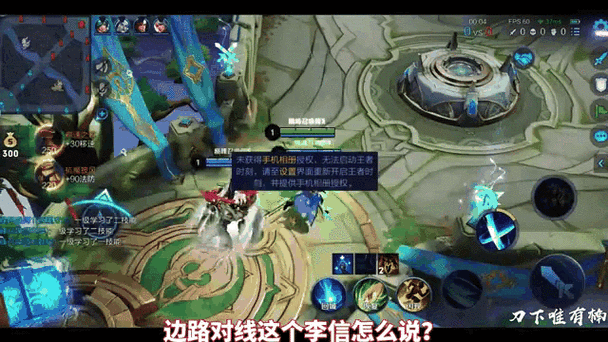 王者荣耀苏烈瓶子教学，王者荣耀苏烈教学视频瓶子-第3张图片-益智游