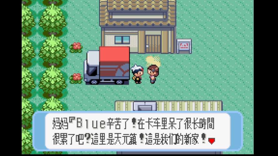 口袋妖怪始源蓝宝石攻略，口袋妖怪始源蓝宝石攻略图文攻略-第1张图片-益智游