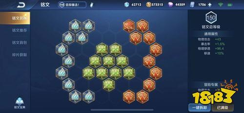 王者荣耀套路玩法(王者什么套路好玩)-第6张图片-益智游 王者荣耀套路玩法(王者什么套路好玩)-第6张图片-益智游