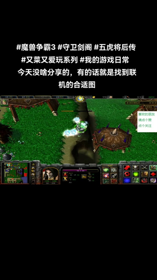 守卫剑阁1.9攻略 - 守卫剑阁19攻略大全-第3张图片-益智游 守卫剑阁1.9攻略 - 守卫剑阁19攻略大全-第3张图片-益智游