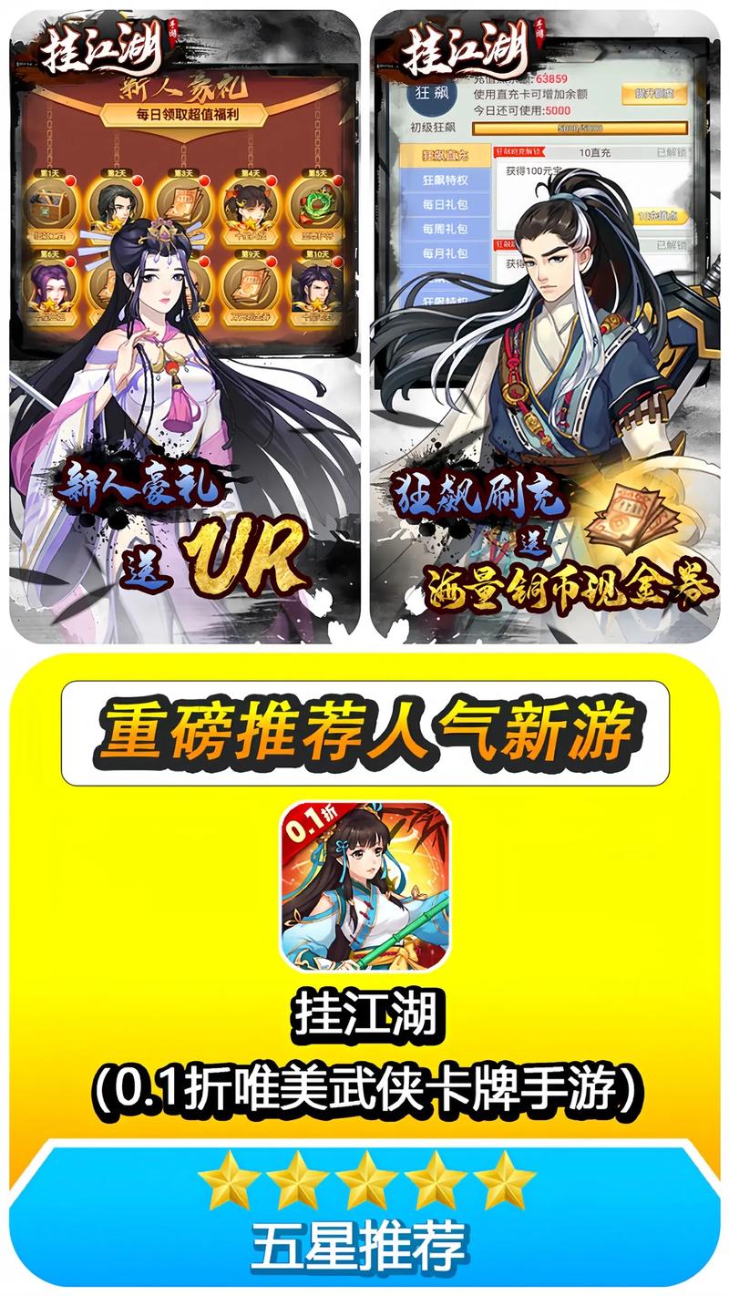 挂机武侠攻略(武侠挂机手游哪个好玩)-第1张图片-益智游 挂机武侠攻略(武侠挂机手游哪个好玩)-第1张图片-益智游