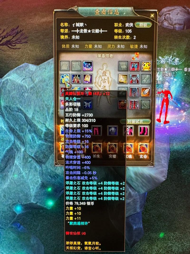 挂机武侠攻略(武侠挂机手游哪个好玩)-第3张图片-益智游 挂机武侠攻略(武侠挂机手游哪个好玩)-第3张图片-益智游