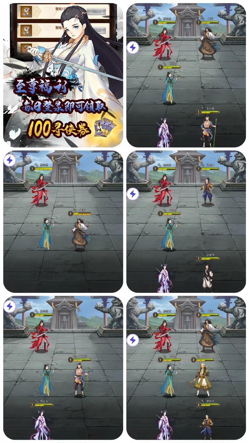 挂机武侠攻略(武侠挂机手游哪个好玩)-第5张图片-益智游 挂机武侠攻略(武侠挂机手游哪个好玩)-第5张图片-益智游