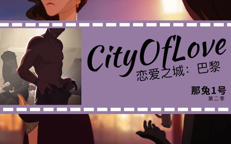 爱之城攻略,爱之城197 攻略-第3张图片-益智游 爱之城攻略,爱之城197 攻略-第3张图片-益智游