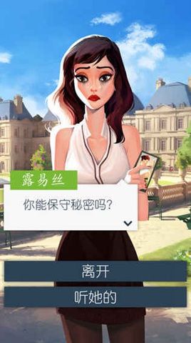 爱之城攻略,爱之城197 攻略-第7张图片-益智游 爱之城攻略,爱之城197 攻略-第7张图片-益智游