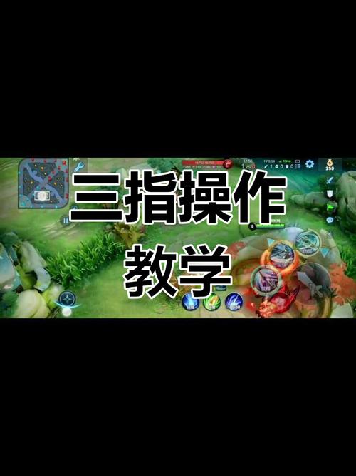 王者荣耀移动回城教学 - 王者荣耀回城怎么设置到别的位置-第1张图片-益智游