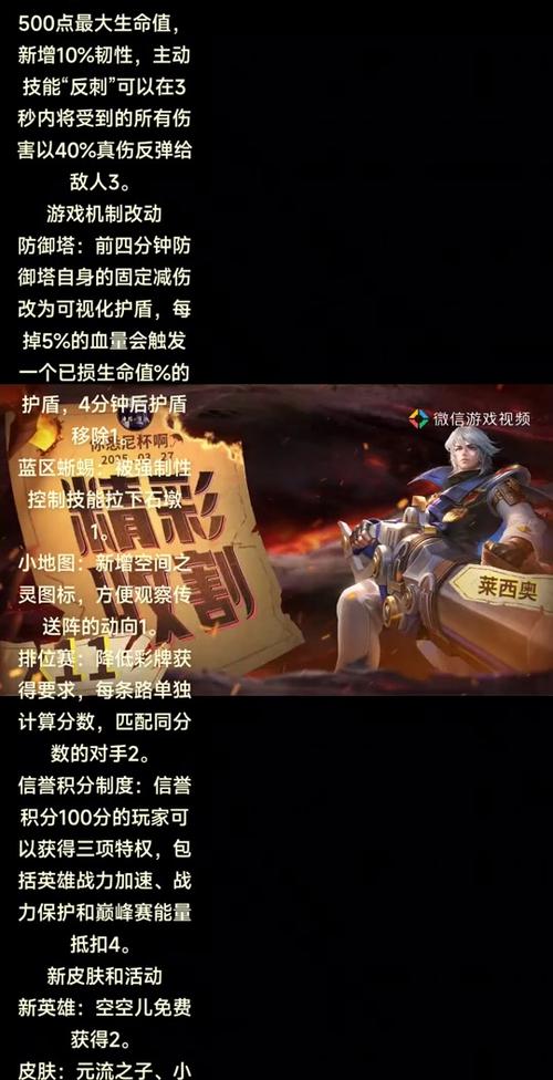 王者荣耀移动回城教学 - 王者荣耀回城怎么设置到别的位置-第2张图片-益智游