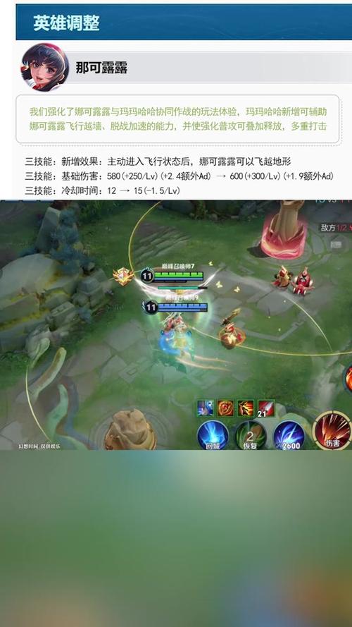 王者荣耀移动回城教学 - 王者荣耀回城怎么设置到别的位置-第4张图片-益智游