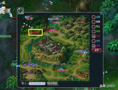 天降辰星攻略 - 天降星辰任务-第7张图片-益智游