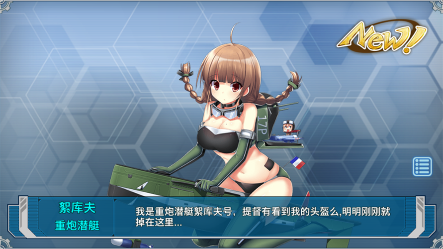少女活动攻略 - 少女游戏怎么玩-第1张图片-益智游 少女活动攻略 - 少女游戏怎么玩-第1张图片-益智游