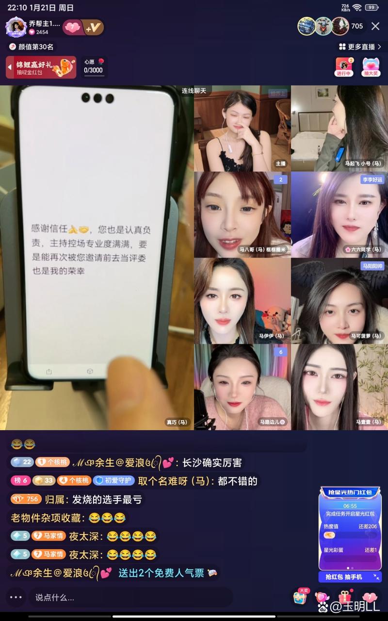 手游约吗攻略(约吗游戏破解版)-第4张图片-益智游 手游约吗攻略(约吗游戏破解版)-第4张图片-益智游