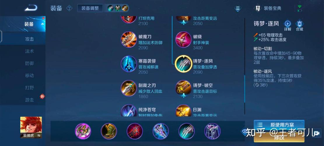 王者荣耀老虎玩法打野 - 王者荣耀老虎的打法-第1张图片-益智游 王者荣耀老虎玩法打野 - 王者荣耀老虎的打法-第1张图片-益智游