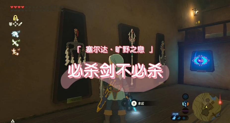 勇者之剑攻略,勇者之剑任务哪接-第1张图片-益智游 勇者之剑攻略,勇者之剑任务哪接-第1张图片-益智游