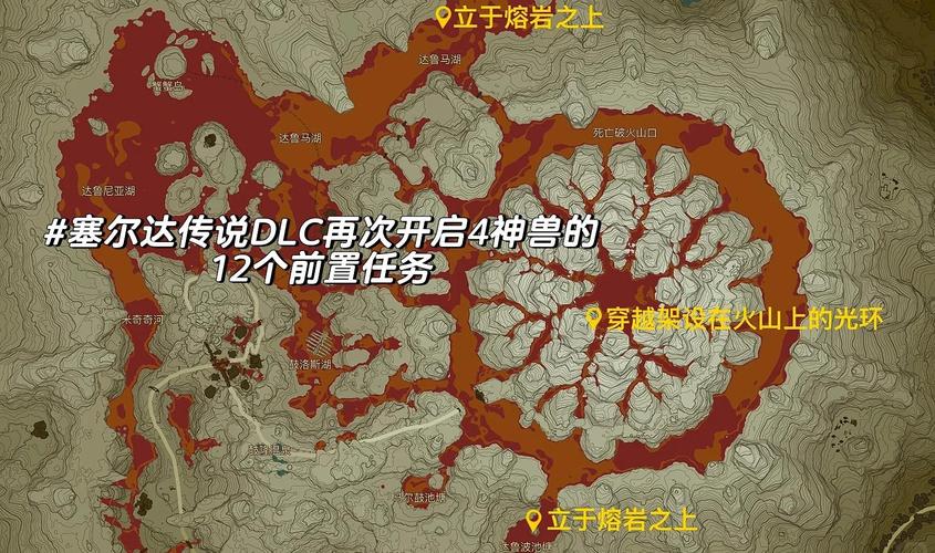 荒野之息英杰之诗攻略(荒野之息英杰之诗任务怎么接)-第4张图片-益智游 荒野之息英杰之诗攻略(荒野之息英杰之诗任务怎么接)-第4张图片-益智游