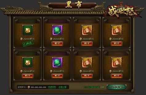 战国之怒攻略,战国之怒攻略图文-第3张图片-益智游 战国之怒攻略,战国之怒攻略图文-第3张图片-益智游
