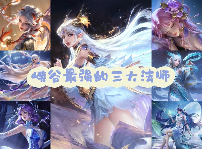王者荣耀玩法师推荐(王者荣耀比较好玩法师)-第1张图片-益智游 王者荣耀玩法师推荐(王者荣耀比较好玩法师)-第1张图片-益智游