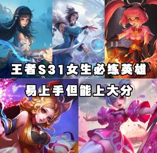 王者荣耀玩法师推荐(王者荣耀比较好玩法师)-第7张图片-益智游 王者荣耀玩法师推荐(王者荣耀比较好玩法师)-第7张图片-益智游