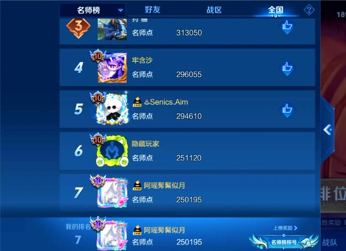 王者荣耀中推教学,王者荣耀怎么推搭-第3张图片-益智游 王者荣耀中推教学,王者荣耀怎么推搭-第3张图片-益智游