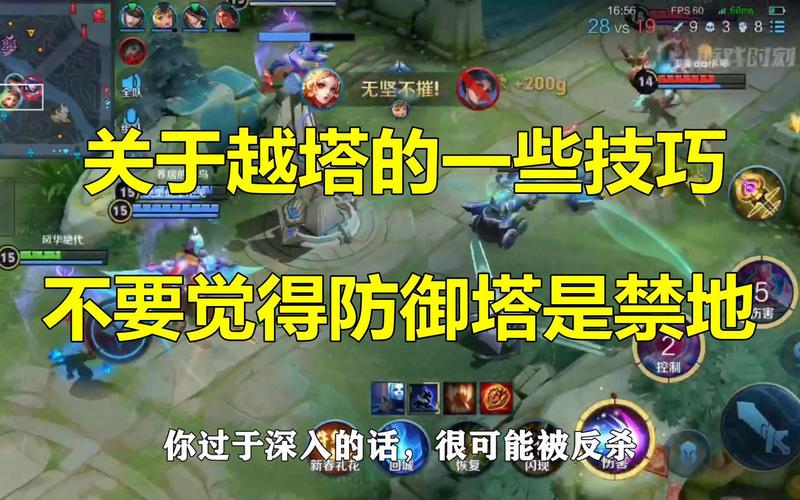 王者荣耀猴子玩法 - 王者荣耀猴子玩法技巧-第1张图片-益智游
