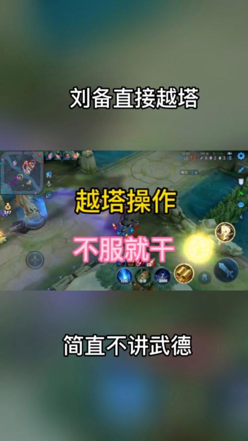 王者荣耀猴子玩法 - 王者荣耀猴子玩法技巧-第3张图片-益智游
